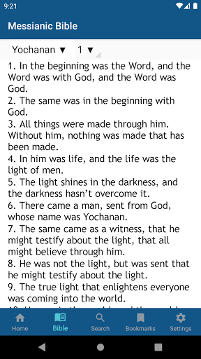 Messianic Bible, WMB Screen 2