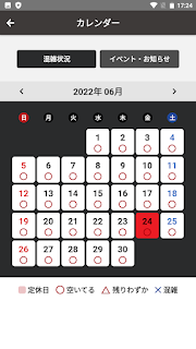 VOICE BOX 麟