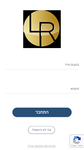 Android application לב רבקין רואה חשבון screenshort