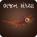 Cover Image of 下载 Gujarati Bhajan  APK