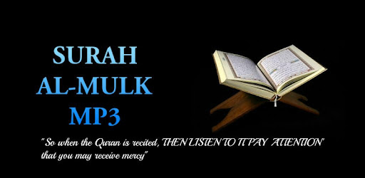 Download 82+ Contoh Surat Al Mulk Mp3 Gratis
