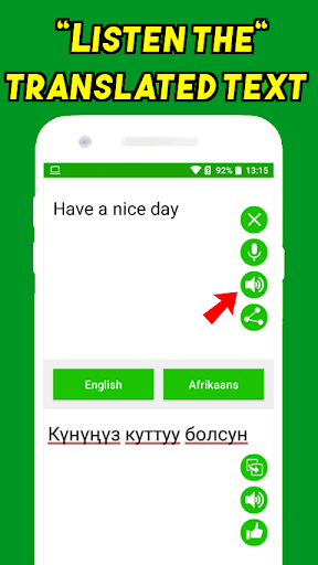 English to Kyrgyz Translator Screen 2