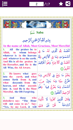 Android application Colorful Surah Saba with Engli screenshort