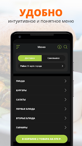 DK | Самара Screen 2