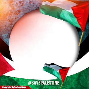 Palestine Photo Frame