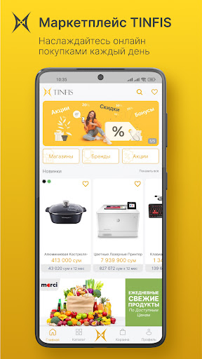 Android application TINFIS screenshort