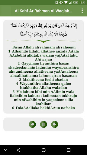 Download 96+ Contoh Surat Ar Rahman Yasin Al Waqiah Al Mulk Al Kahfi Mp3 Terbaik Gratis