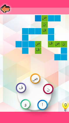 كلمات متقاطعة  40 40 - Screenshot 4