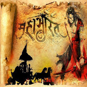 Mahabharat Bhagwad Geeta In Hindi