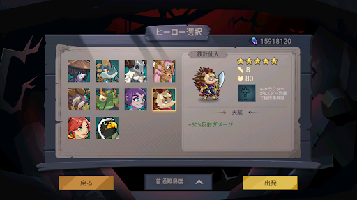 アプリのプレビュー