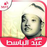 Abdelbasset Abdessamad Warch icon