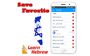 screenshot of Learn Hebrew Language Offline