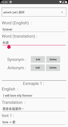 My English Notes Screen 2