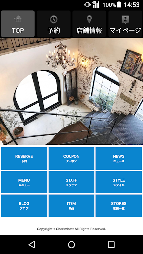 HIGHEST POINT HOLDINGS 公式アプリ Screen 2