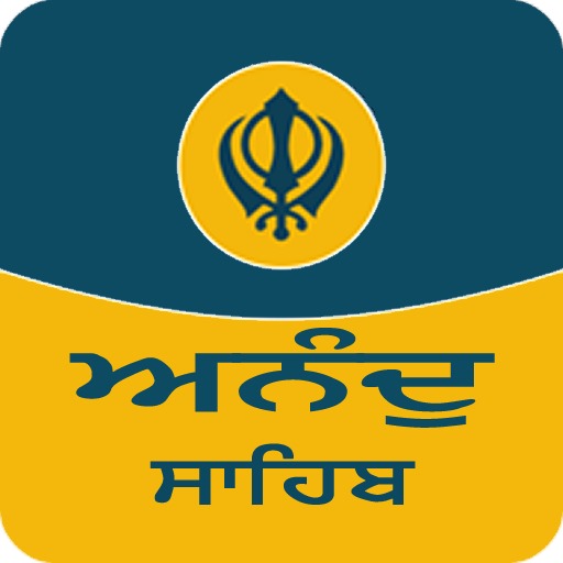 Anand Sahib Audio logo