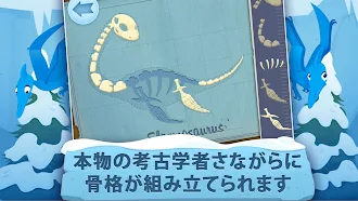 Game screenshot Archaeologist : Ice Age mod apk