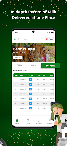 DairyKhata Farmer Screen 2