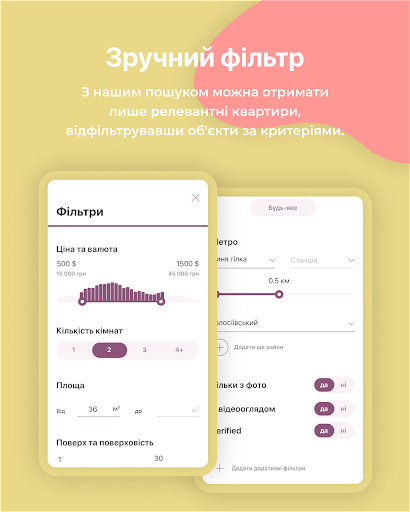 Явдома: житло без посередників Screen 3