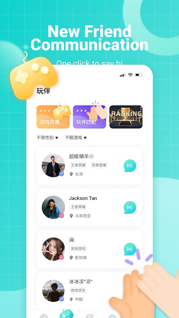 Dino - Meet Your New Friends Screenshot 8 Dino - Meet Your New Friends Screenshot 8
