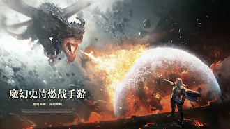 Game screenshot Forsaken World: Remastered mod apk