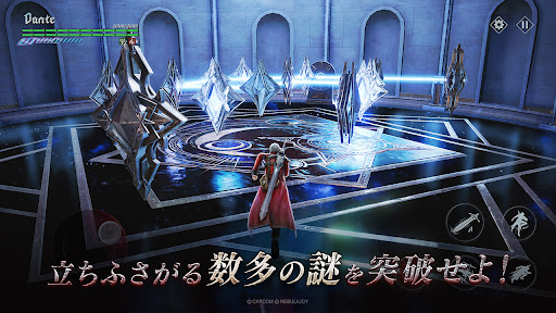 Devil May Cry: Peak of Combat screenshot 7