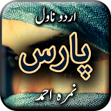Paras by Nimrah Ahmed - Urdu Novel Offline icon