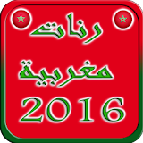 Ringtone Moroccan 2016 icon