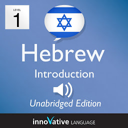 Icon image Learn Hebrew - Level 1 Introduction to Hebrew, Volume 1: Volume 1: Lessons 1-25