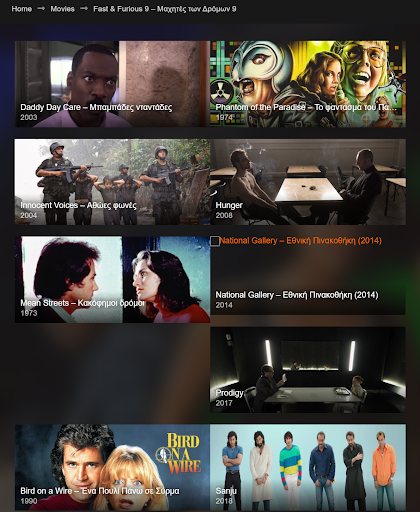 OnlineMovie Screen 3