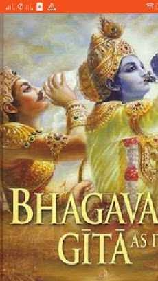 Bhagavad Gita Teluguのおすすめ画像1