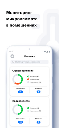 Цельсиум Screen 3