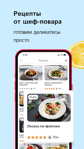 Деликатеска доставка продуктов Screenshot 4 - AppWisp.com