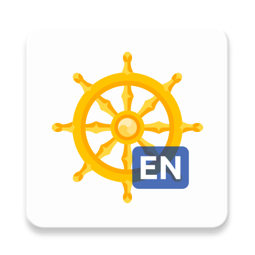 Dhammapada (English) logo