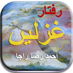 Cover Image of Download Urdu Love Poetry Romantic App  APK