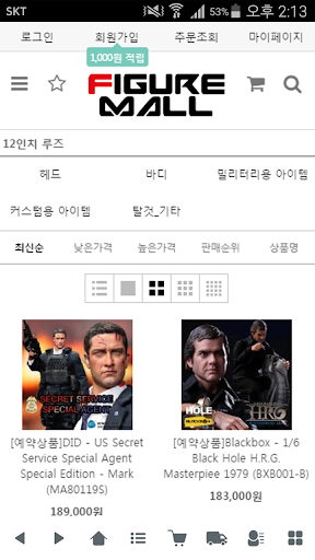 Android application 피규어몰 - Figuremall screenshort