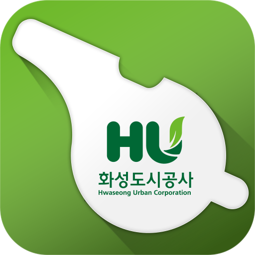 화성도시공사 헬프라인 logo