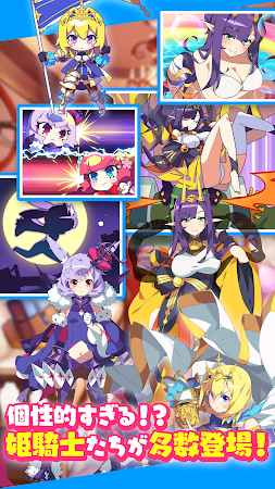 Game screenshot もんなしプリンセス（もんプリ）-お気楽放置RPG- apk download