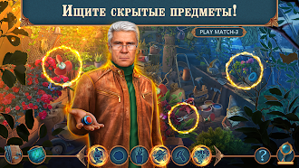 Game screenshot Unsolved Case: Episode 3 f2p hack