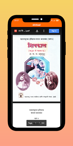 Shivkaal golden age of maharaj Screen 3
