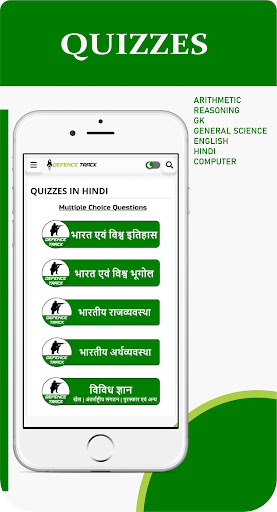 DefenceTrack: The Learning App Screen 3