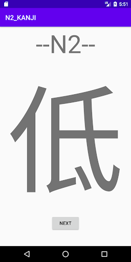 Android application 漢字 KANJI - N2 Level screenshort