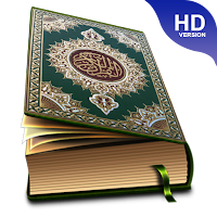 Al Quran Offline  قران الكريم