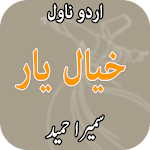Cover Image of डाउनलोड Khayal e Yar by Sumaira Hameed 1.0 APK
