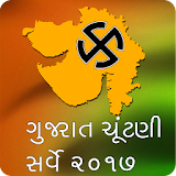Gujarat Election Survey 2017 icon