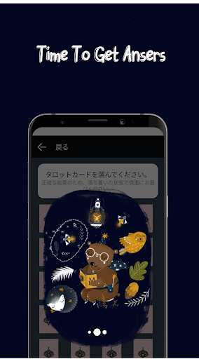 Tarot King - Ultimate Fortune Screen 3