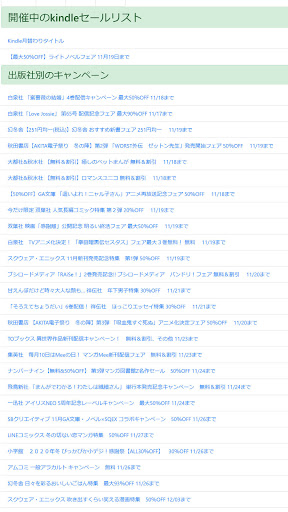 E-book check Screen 3