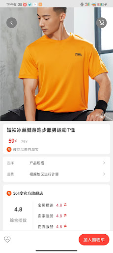 Xiongbuy Screen 3