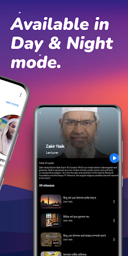 Erfah Islamic Voice Screen 2