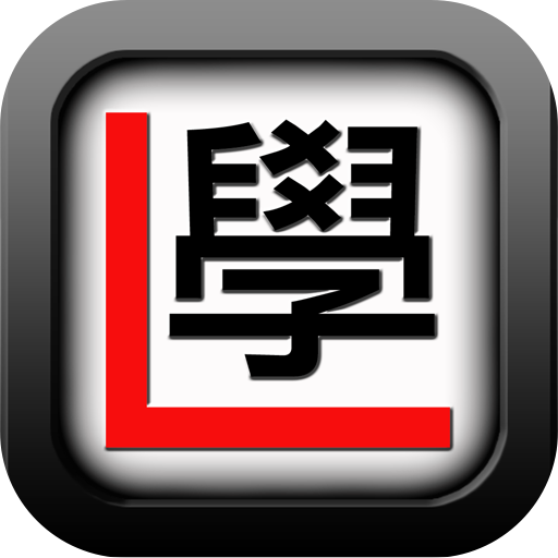 HK Driving License Written logo