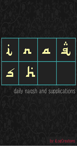 iNaqsh - Islamic Naqsh screenshot 4